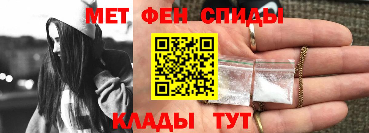 Amphetamine  Вход с VPN  МЕГА зеркало  АМФ 98%  Ставрополь  Амфетамин 
