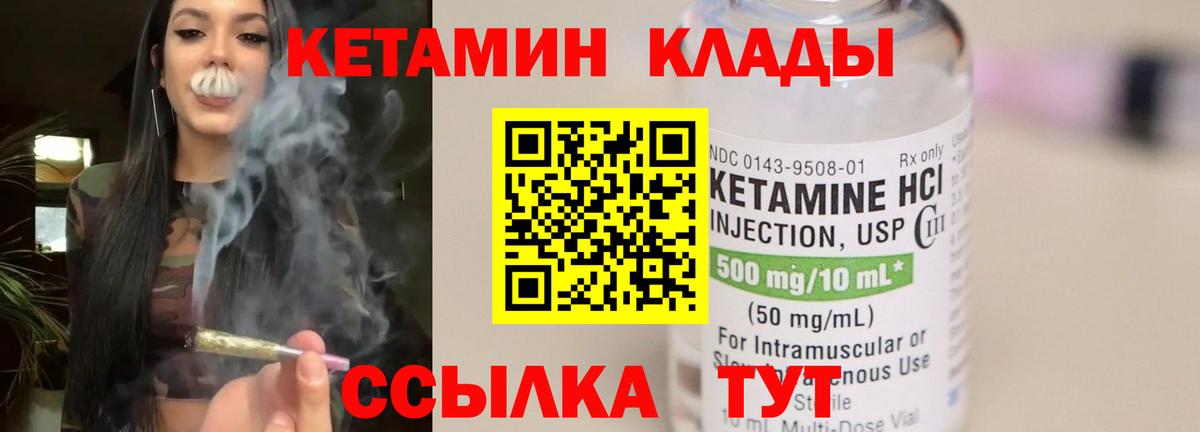 Каннабис Ставрополь