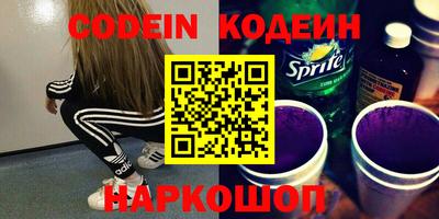 бошки Будённовск