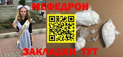 мдпв Бузулук