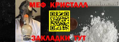 мдпв Бузулук