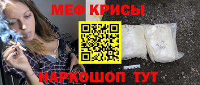 кристаллы Бугуруслан