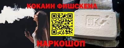 бошки Будённовск