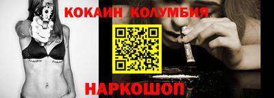 кристаллы Бугуруслан