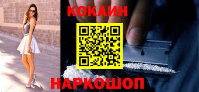 бошки Будённовск