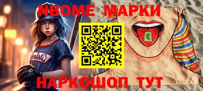 бошки Будённовск