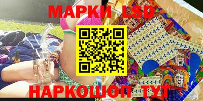 кристаллы Бугуруслан