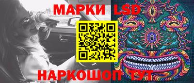 кристаллы Бугуруслан