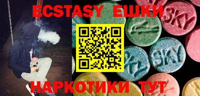 кристаллы Бугуруслан