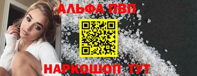 бошки Будённовск