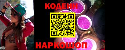 кристаллы Бугуруслан