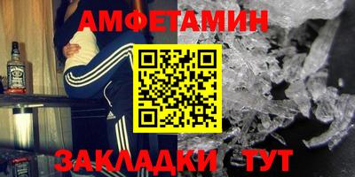 кристаллы Бугуруслан