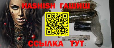 бошки Будённовск