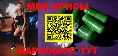 бошки Будённовск