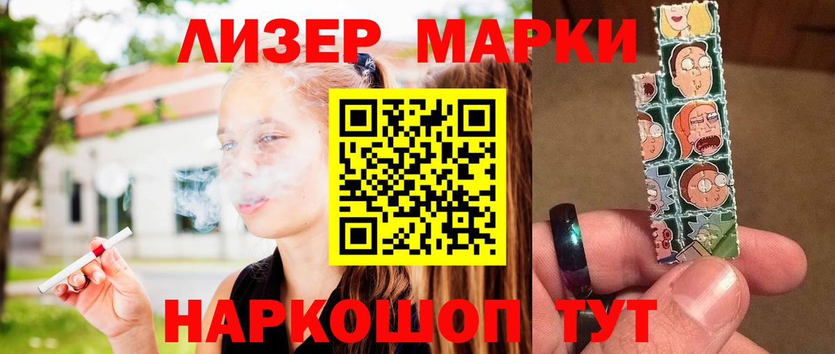 ЛСД экстази кислота  ЛСД экстази кислота  Ставрополь  Вход с VPN 