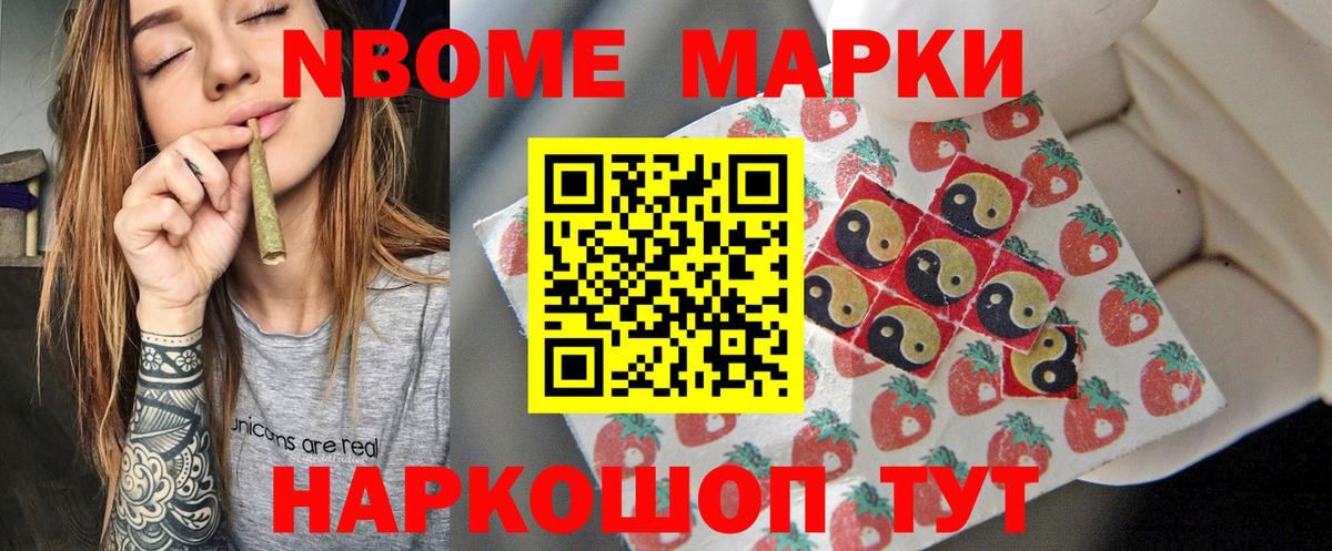 LSD-25 экстази кислота Ставрополь