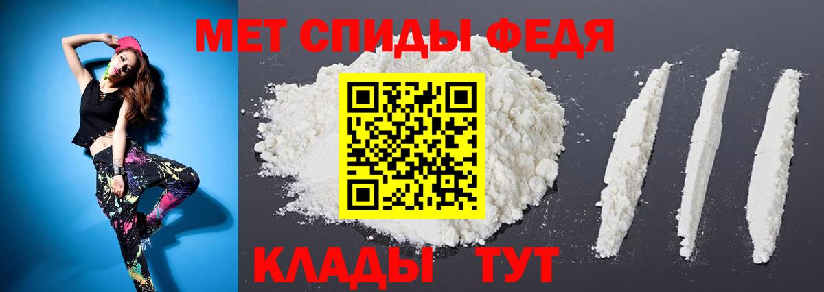 Первитин витя Ставрополь