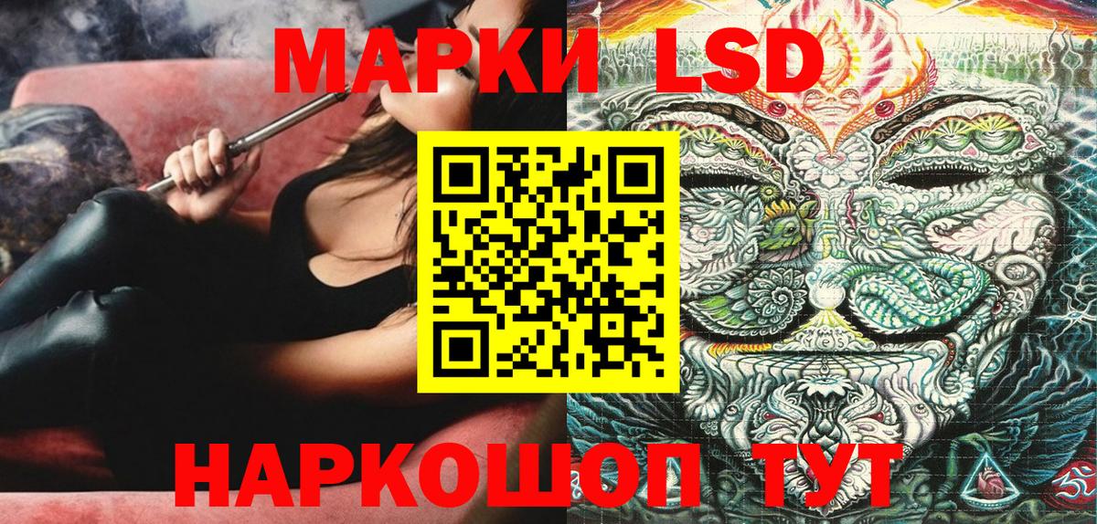 Марки NBOMe 1,5мг  Вход с VPN  Ставрополь 