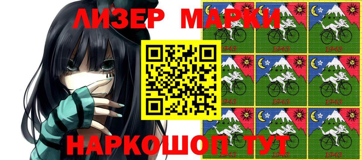 COCAIN  Мефедрон кристаллы  ГАШ  Вейп ТГК  Ставрополь  ГЕРОИН  Канабис  Вход с VPN  Купить закладку 