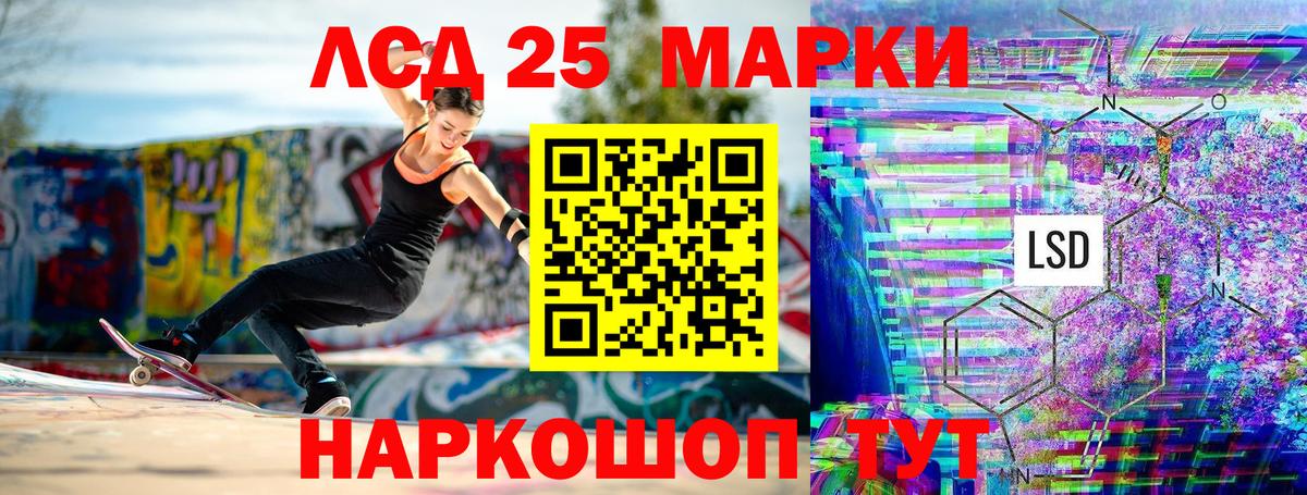 Марки NBOMe 1,8мг Ставрополь