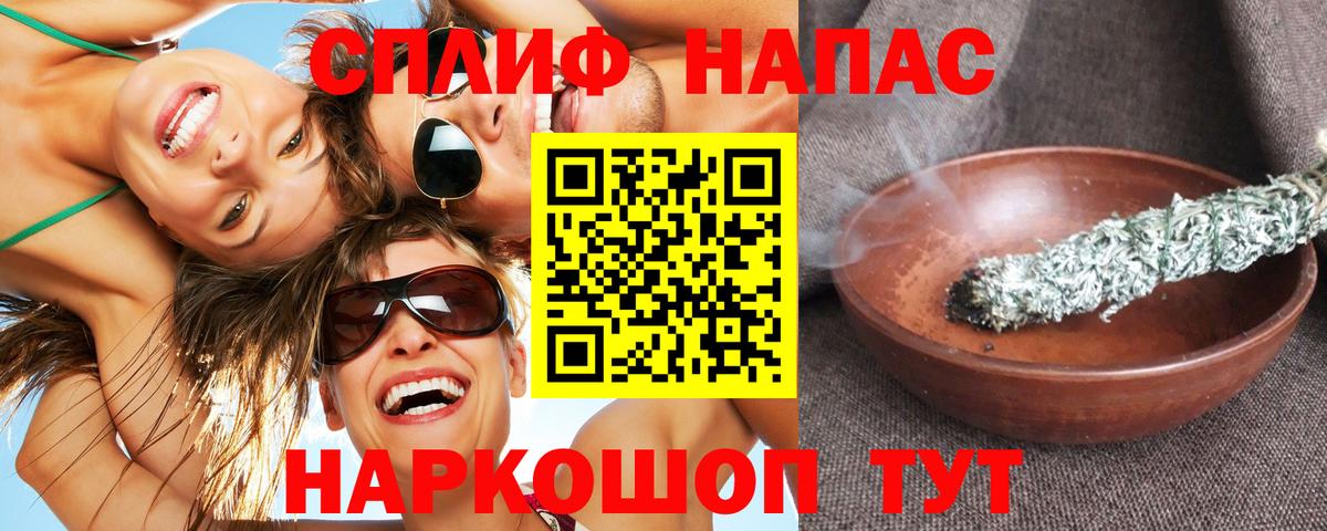 Марихуана планчик Ставрополь