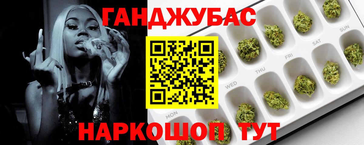 Марихуана марихуана  Вход с VPN  Ставрополь  Шишки марихуана гибрид  МАРИХУАНА семена 